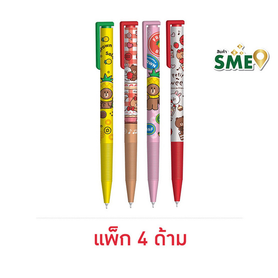 CODE:D ปากกา oil gel pen 0.7มม. LINE FRIENDS คละลาย (แพ็ก 4 ด้าม)