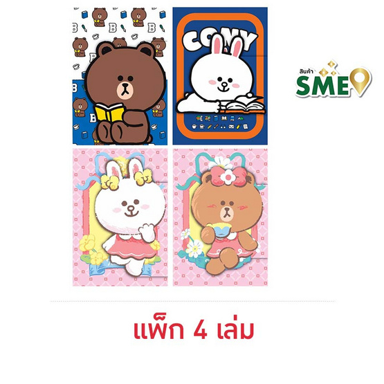 KIAN-DA สมุดปกปีก A5 LINE FRIENDS คละลาย (แพ็ก 4 เล่ม)