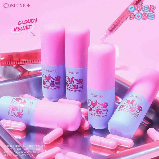 Cosluxe ลิปสติก Overdose Cloudy Velvet 4.5 กรัม