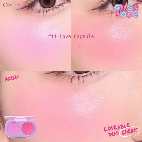 Cosluxe บลัชออน Overdose Loveable Duo Cheek 5 กรัม