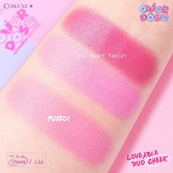 Cosluxe บลัชออน Overdose Loveable Duo Cheek 5 กรัม