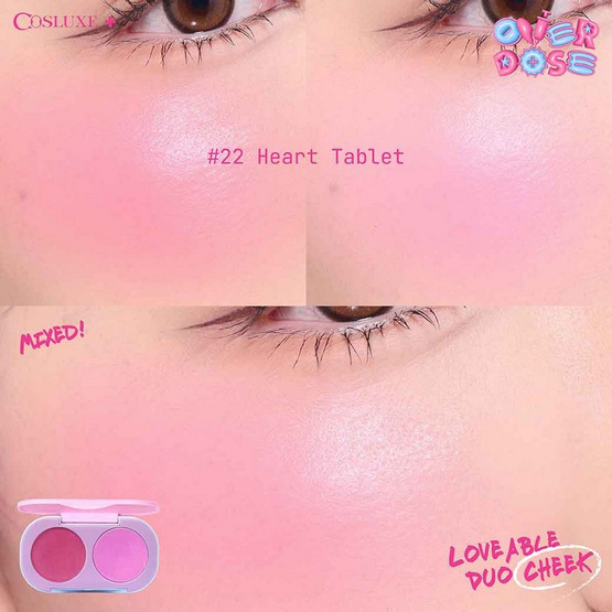 Cosluxe บลัชออน Overdose Loveable Duo Cheek 5 กรัม