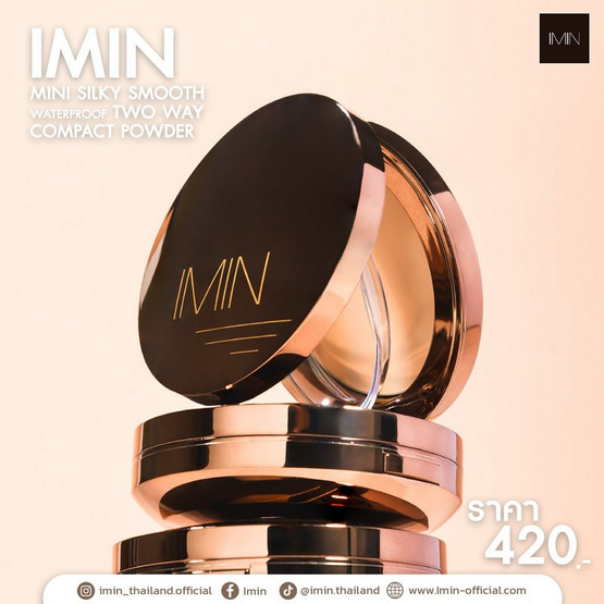 Imin แป้งผสมรองพื้น Silky Smooth Waterproof Two Way Compact Powder 10 กรัม