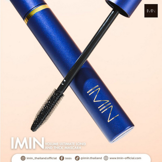 Imin มาสคาร่า Black 3X Volume Ultimate Long and Thick Mascara 1 กรัม