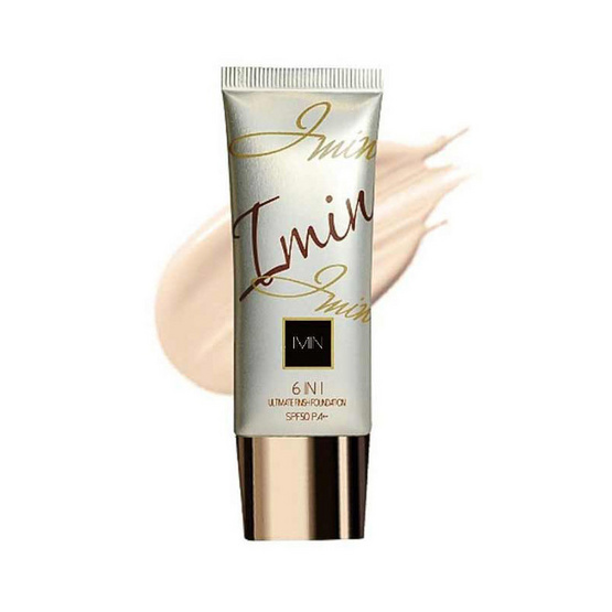 Imin รองพื้น Ultimate Finish Nano Foundation SPF 50 PA++ 20 กรัม