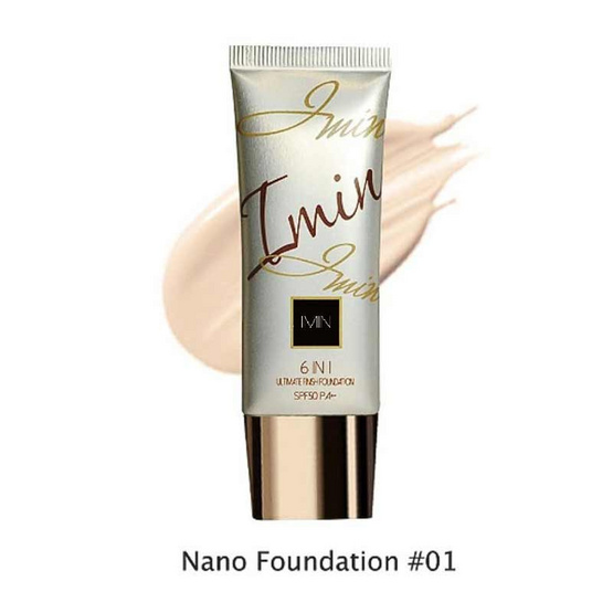 Imin รองพื้น Ultimate Finish Nano Foundation SPF 50 PA++ 20 กรัม