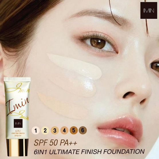 Imin รองพื้น Ultimate Finish Nano Foundation SPF 50 PA++ 20 กรัม