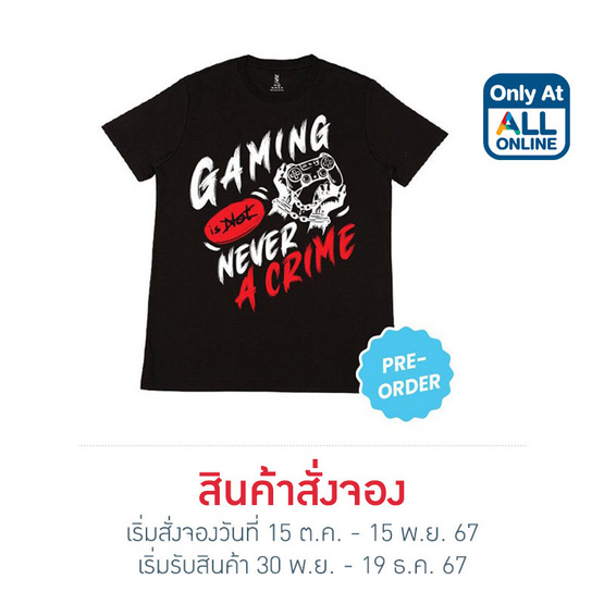 M2S เสื้อยืดคอกลมผู้ชาย ลาย Gaming is never a crime