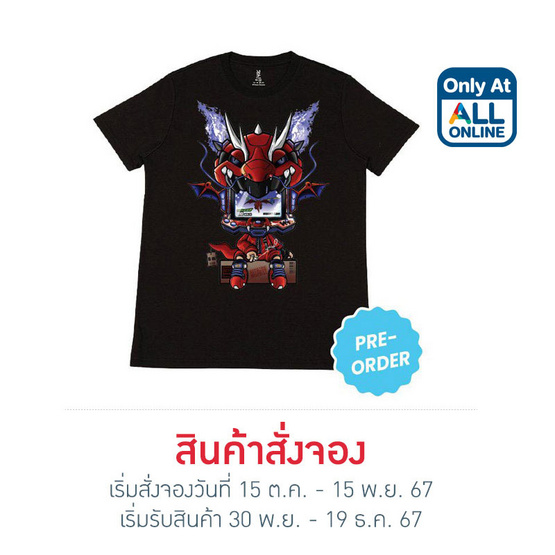 M2S เสื้อยืดคอกลมผู้ชาย ลาย Necross Melphist