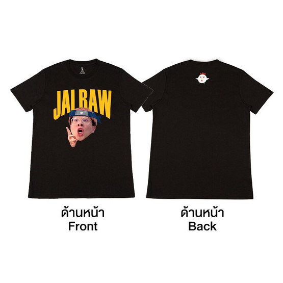 M2S เสื้อยืดคอกลมผู้ชาย ลาย Jai Raw