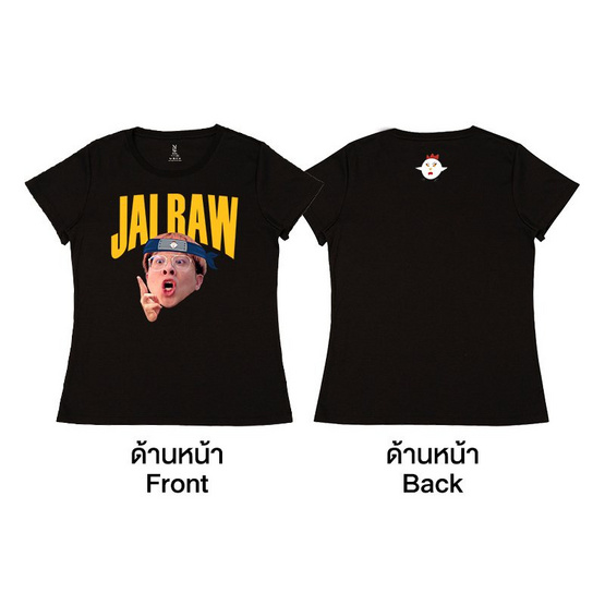 M2S เสื้อยืดคอกลมผู้หญิง ลาย Jai Raw