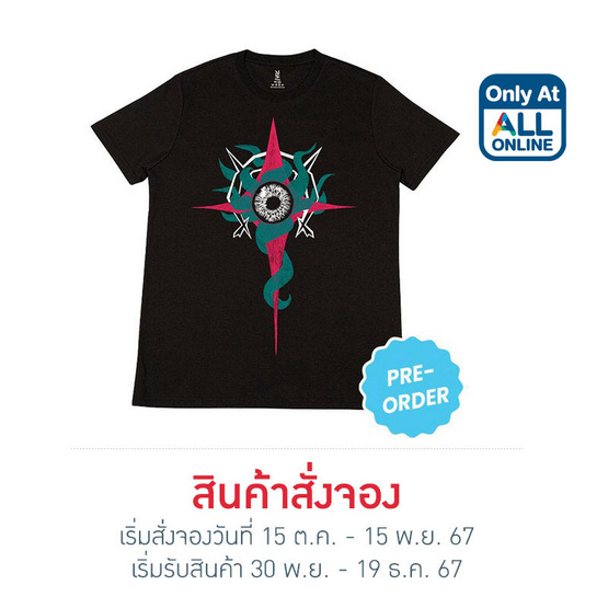 M2S เสื้อยืดคอกลมผู้ชาย ลาย The Codex