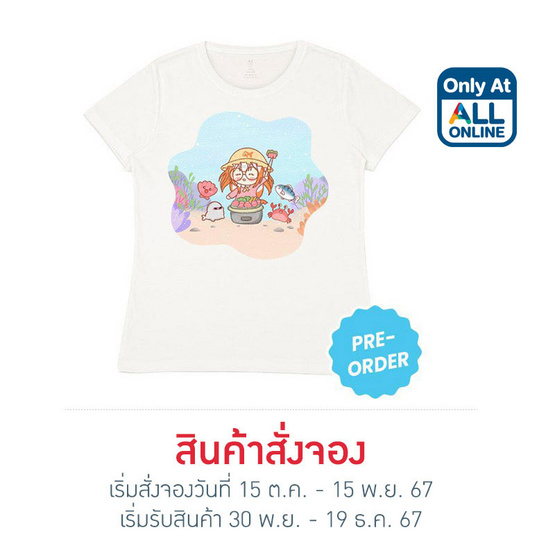 M2S เสื้อยืดคอกลมผู้หญิง ลาย Plathong