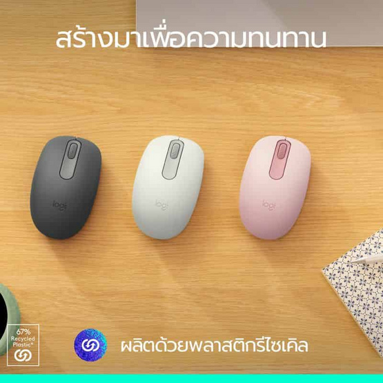 Logitech เมาส์บลูทูธ M196