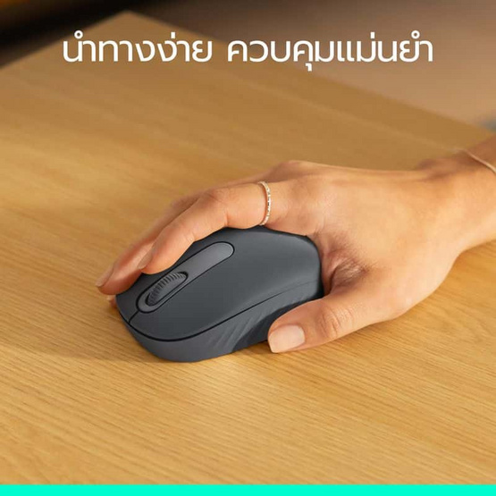 Logitech เมาส์บลูทูธ M196