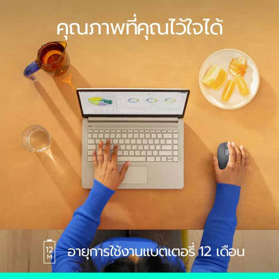 Logitech เมาส์บลูทูธ M196