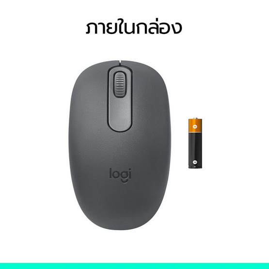 Logitech เมาส์บลูทูธ M196