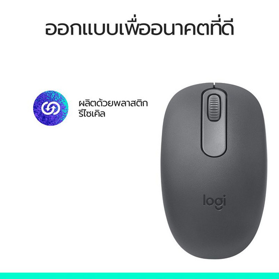 Logitech เมาส์บลูทูธ M196