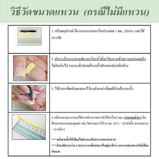 Beauty Jewelry แหวนเงินแท้ 92.5% ประดับเพชร CZ รุ่น RS3078-SS