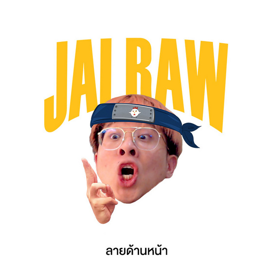 M2S เสื้อยืดคอกลมผู้ชาย ลาย Jai Raw