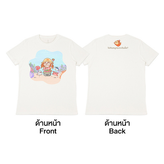 M2S เสื้อยืดคอกลมผู้ชาย ลาย Plathong