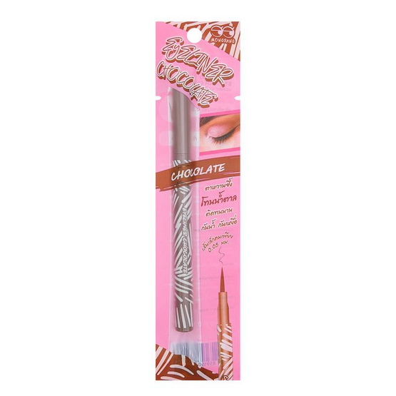 Mongrang อายไลเนอร์ Eyeliner 0.5 กรัม No.Chocolate