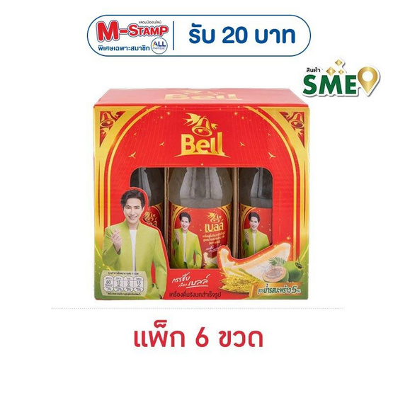 เครื่องดื่มรังนกสำเร็จรูป สูตรน้ำรสมะพร้าว 5% (แพ็ก 6 ขวด)