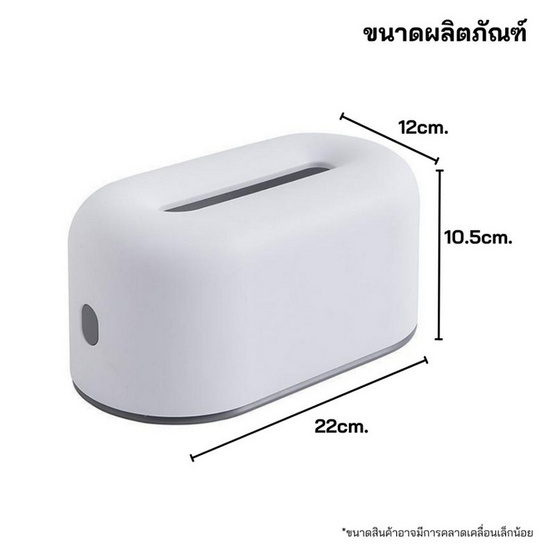 FUFUDOT กล่องใส่ทิชชู สไตล์สีครีมสำหรับห้องนั่งเล่น โต๊ะกาแฟ Minimal