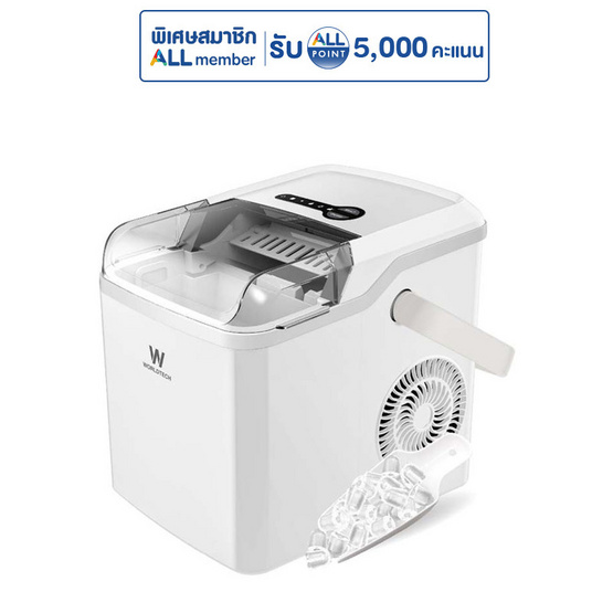 Worldtech เครื่องทำน้ำแข็ง 1.2L รุ่น WT-IM600A