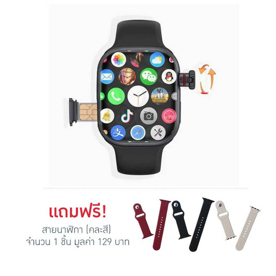 DD นาฬิกา Smart Watch รุ่น CD99