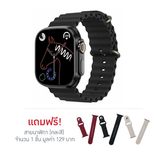 DD นาฬิกา Smart Watch รุ่น HW12 Ultra 3 DD นาฬิกา Smart Watch รุ่น HW12 Ultra 3