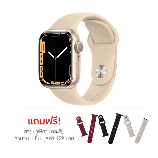 DD นาฬิกา Smart Watch รุ่น LG79 mini