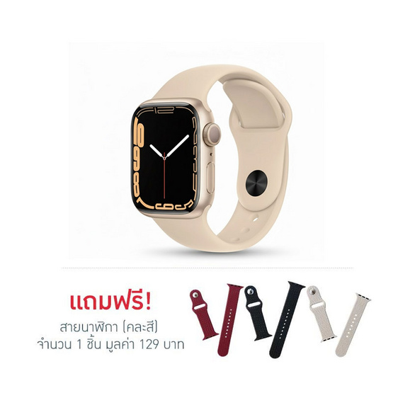 DD นาฬิกา Smart Watch รุ่น LG79 mini