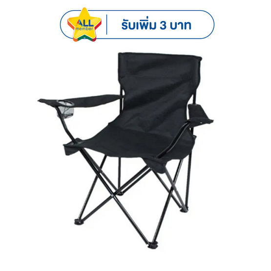 THAI SUN SPORT เก้าอี้สนาม  พับได้ รุ่น CP-CHAIR-001-BK สีดำ
