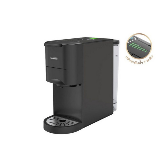 Baliza เครื่องชงกาแฟอัตโนมัติ 4in1 บรรจุน้ำ 0.8 ลิตร รุ่น AC-513F