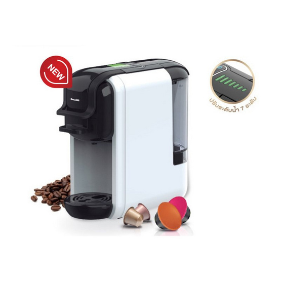 Baliza เครื่องชงกาแฟอัตโนมัติ 4in1รุ่น DS-514F