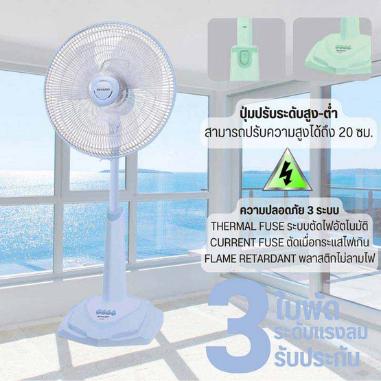 Sharp พัดลมสไลด์ 16นิ้ว รุ่น PJ-SL164
