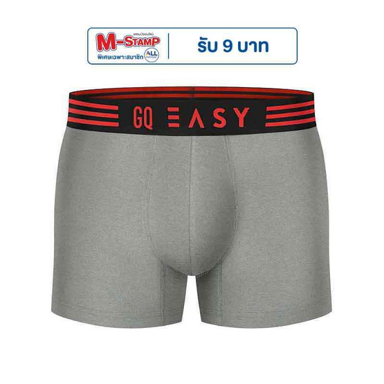 GQ Easy กางเกงในห่อไข่ รุ่น Comfort Trunk GQ Easy กางเกงในห่อไข่ รุ่น Comfort Trunk