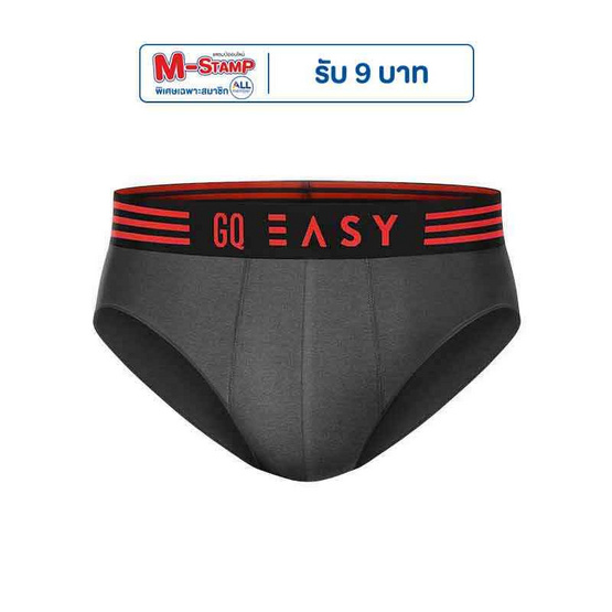 GQ Easy กางเกงในห่อไข่ รุ่น Comfort Brief GQ Easy กางเกงในห่อไข่ รุ่น Comfort Brief