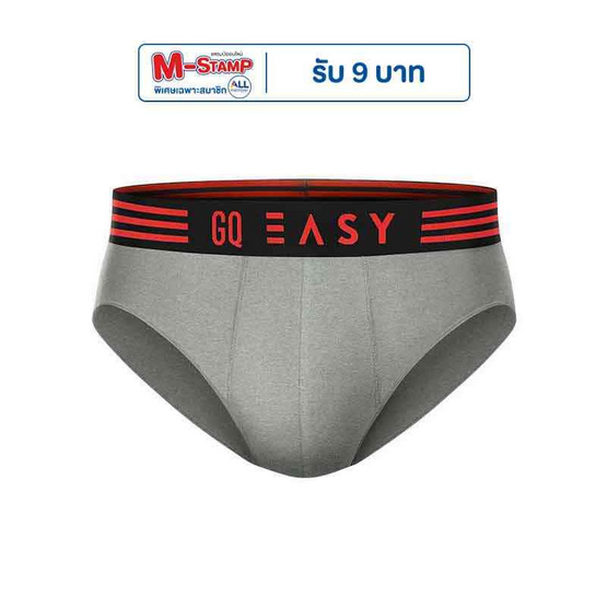 GQ Easy กางเกงในห่อไข่ รุ่น Comfort Brief GQ Easy กางเกงในห่อไข่ รุ่น Comfort Brief