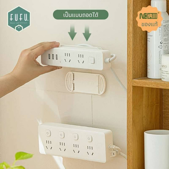 FUDONAR ตะขอเกี่ยวปลั๊กไฟ ที่แขวนติดผนัง (แพ็ค 2 ชิ้น)