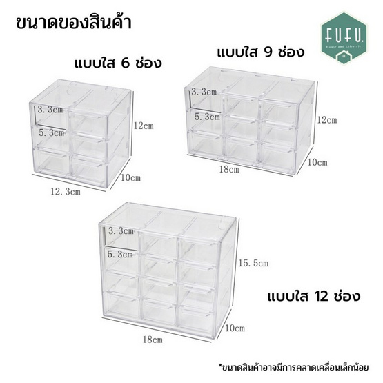 FUDONAR กล่องเก็บของ แบบลิ้นชักเล็ก มีด้ามจับ FUDONAR กล่องเก็บของ แบบลิ้นชักเล็ก มีด้ามจับ