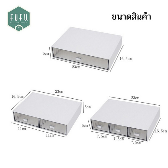 FUFUDOT ลิ้นชักตั้งโต๊ะ ลิ้นชักประกอบ BA36