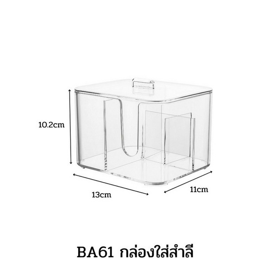 FUFUDOT กล่องเก็บของโต๊ะเครื่องแป้ง Nachuan BA61