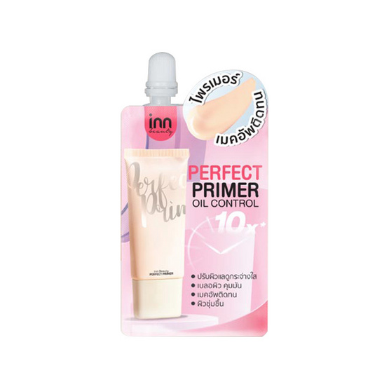 Inn Beauty ไพรเมอร์ Perfect Primer 7 กรัม (แพ็ก 6 ชิ้น)