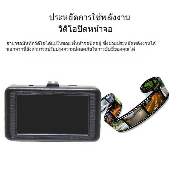 K-TOPS กล้องติดรถยนต์หน้า รุ่น KV-01-01