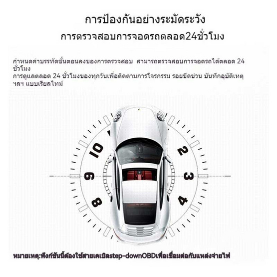 K-TOPS กล้องติดรถยนต์หน้า รุ่น KV-01-01