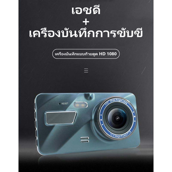 K-TOPS กล้องติดรถยนต์ หน้า-หลัง รุ่น KV-03