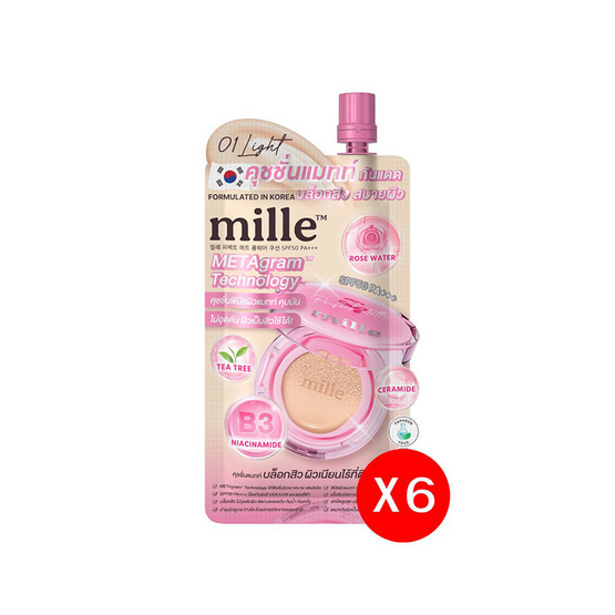 Mille คุชชั่น Perfect Matte Long Wear Cushion SPF50 PA+++ 6 กรัม (แพ็ก 6 ชิ้น)
