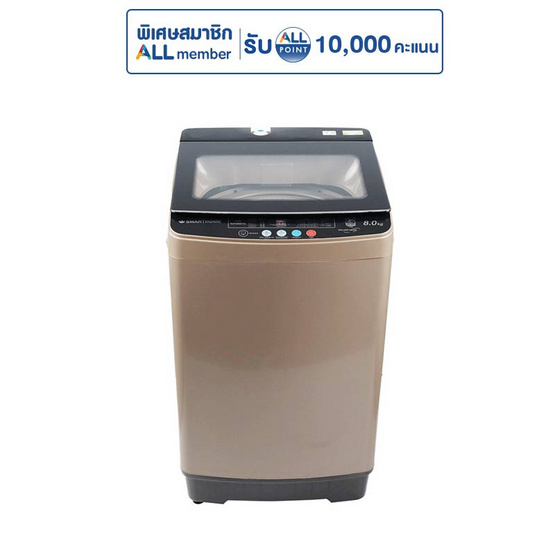 SMARTHOME เครื่องซักผ้าฝาบน 8 กิโลกรัม รุ่น SM-WMA3500